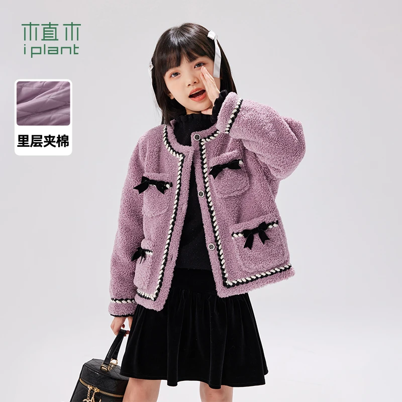 【上新价】植木童装蝴蝶结夹棉羊羔毛女童棉服2023冬装新款儿童
