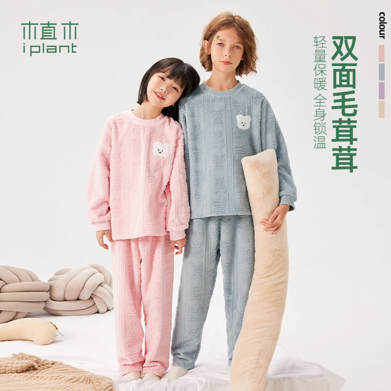 植木童装小熊珊瑚绒男女童家居服套装2023冬儿童2件套43J288191