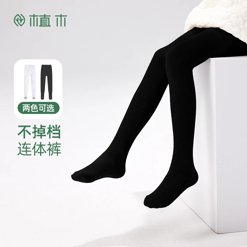 植木童装显瘦黑色高腰弹力打底裤连裤袜防滑2024夏新24U244022