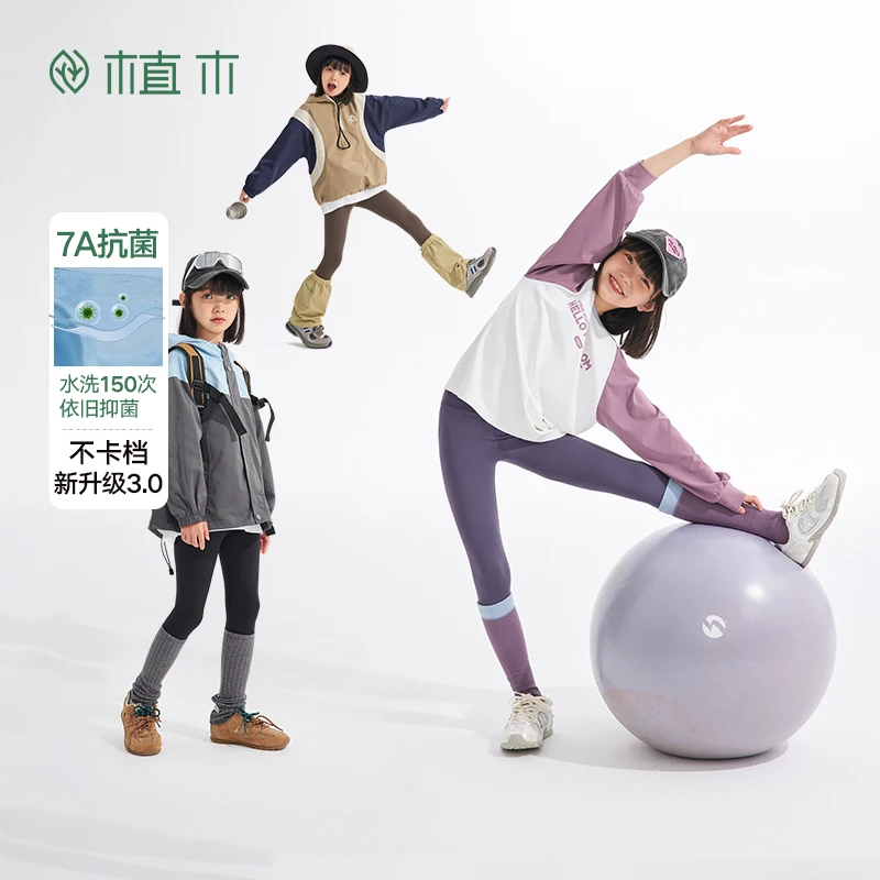 植木童装女童7A抗菌高弹档不卡臀贴肤无痕鲨鱼裤24秋34K277320