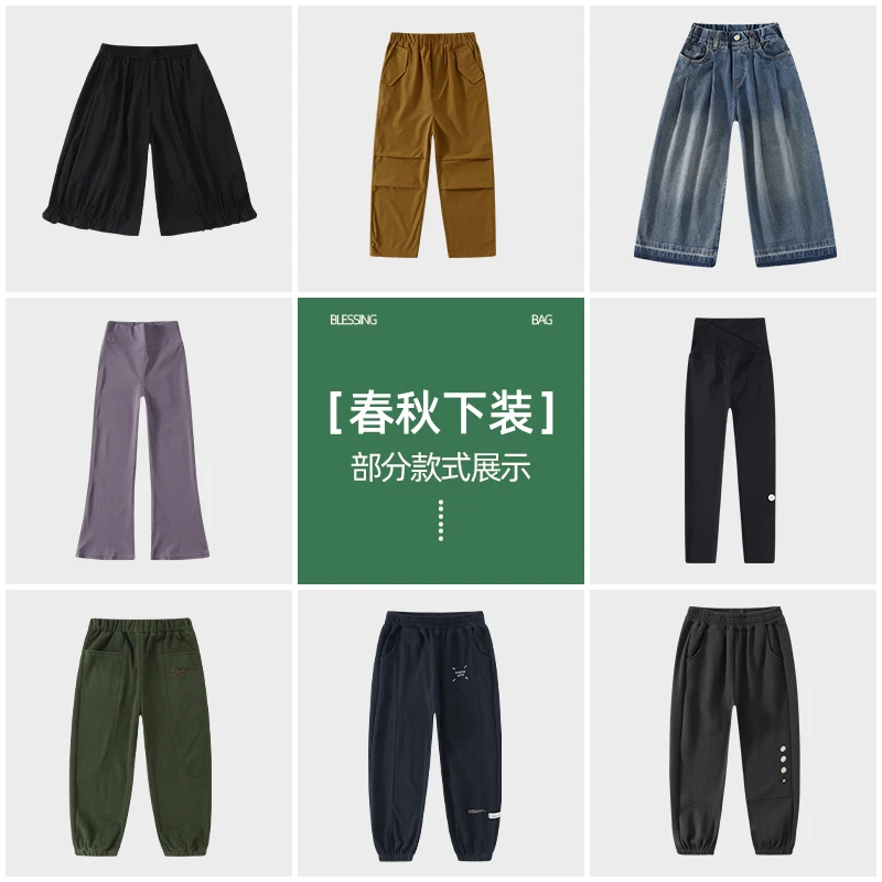 【孤品闪购节】植木童装春秋裤子下装3号浮力