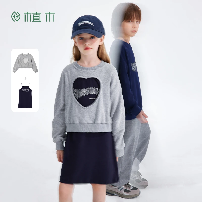 植木童装女童吊带背心裙秋款2024新款儿童卫衣裙两件套34L070241