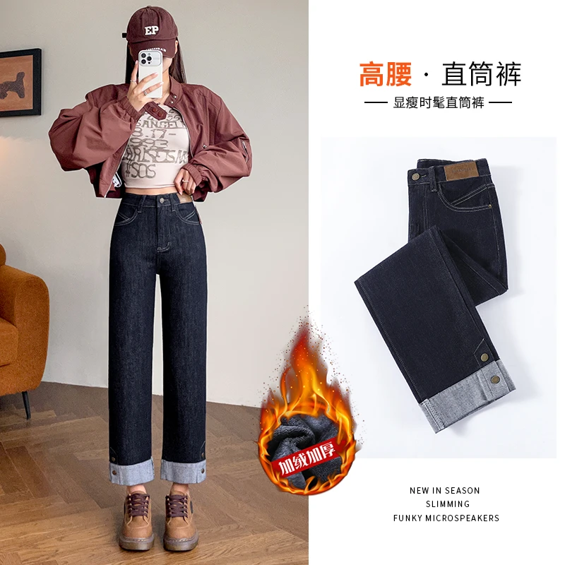 丹宁蓝加绒烟管裤直筒牛仔裤女秋冬2024新款爆款裤子小个子法棍裤