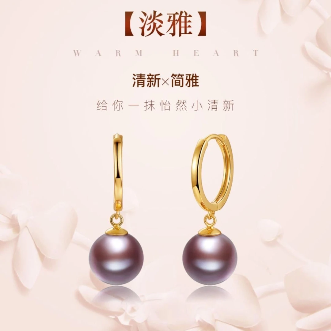 妖孽紫12正圆无瑕高品质耳环耳坠个性小巧ES567