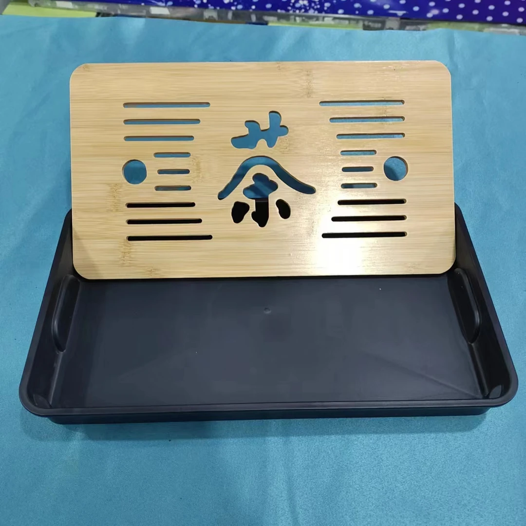 1【宠粉福利】茶字茶盘(黑)
