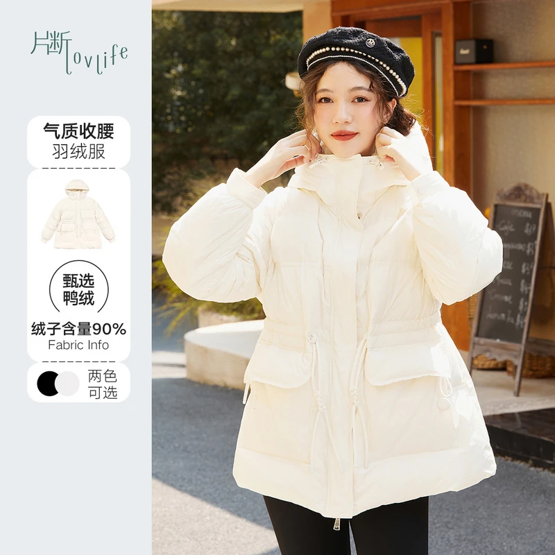 片断羽绒服女2023冬季新款连帽抽绳设计休闲气质通勤保暖百搭外套