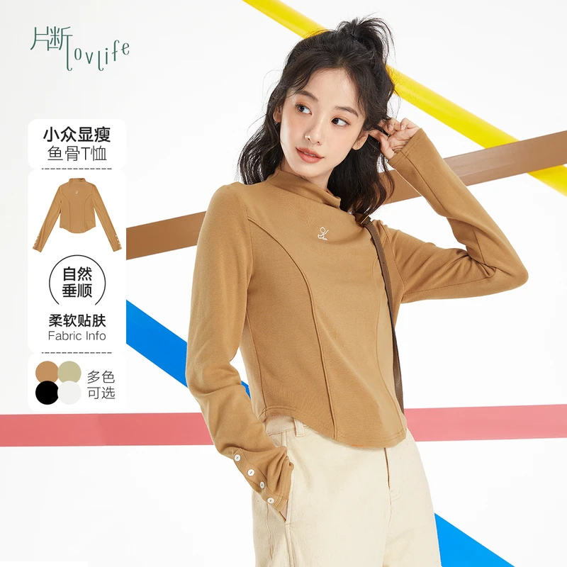 片断T恤女2023冬季新款刺绣小众打底内搭修身简约时尚百搭上衣