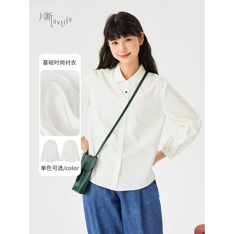 片断衬衫女春夏新款茶里茶气上衣通勤基础纽扣设计长袖减龄衬衣潮