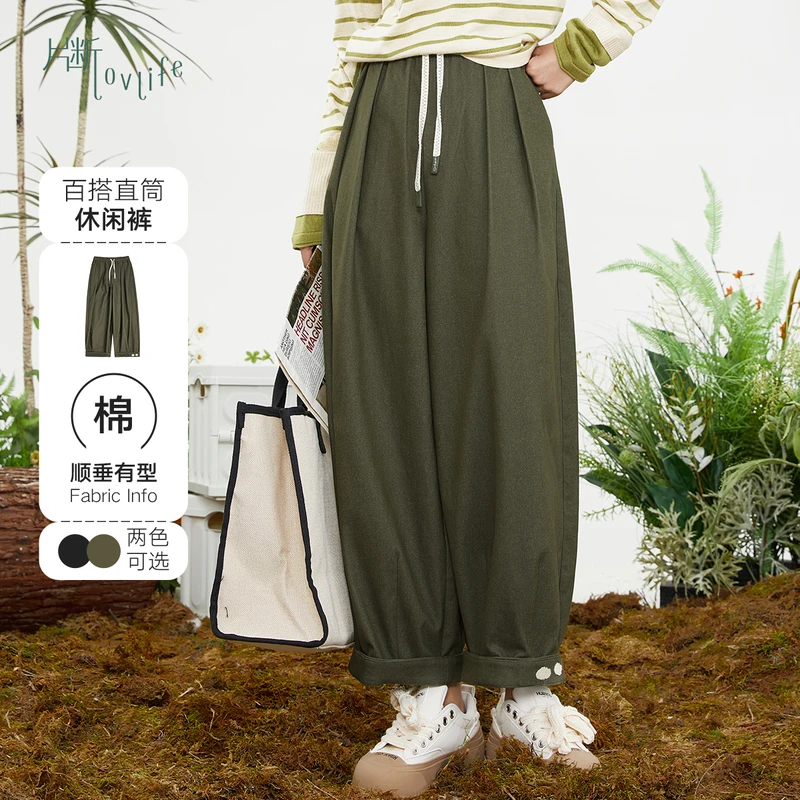 片断休闲裤女2023秋季新款卷边刺绣显瘦小个子直筒日系百搭灯笼裤