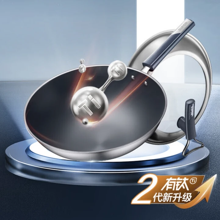 SUPOR/苏泊尔有钛无涂层不粘炒锅32JG3