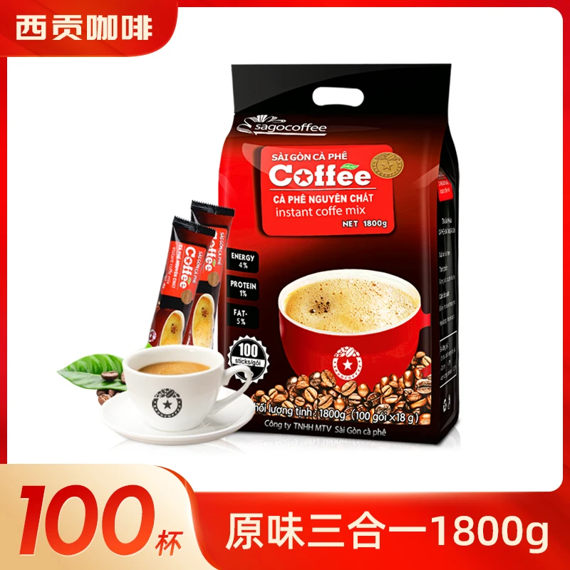 西贡炭烧/原味咖啡1800g越南进口三合一速溶咖啡（18g*100条）