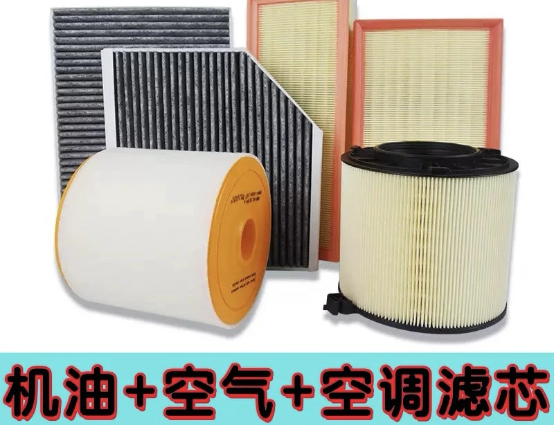 适用于奥迪A6LA4LQ5Q3专用三滤空气/空调滤芯/机滤