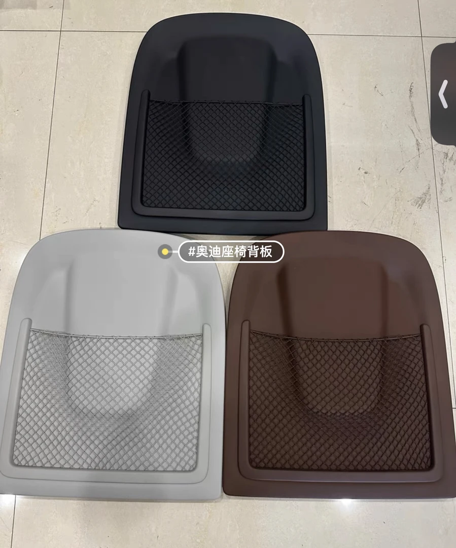 奥迪座椅背板座椅网兜