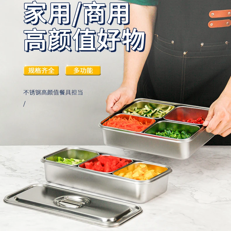 加厚不锈钢保鲜盒带盖日式大容量调味盒商用加大加高食堂多功能盒