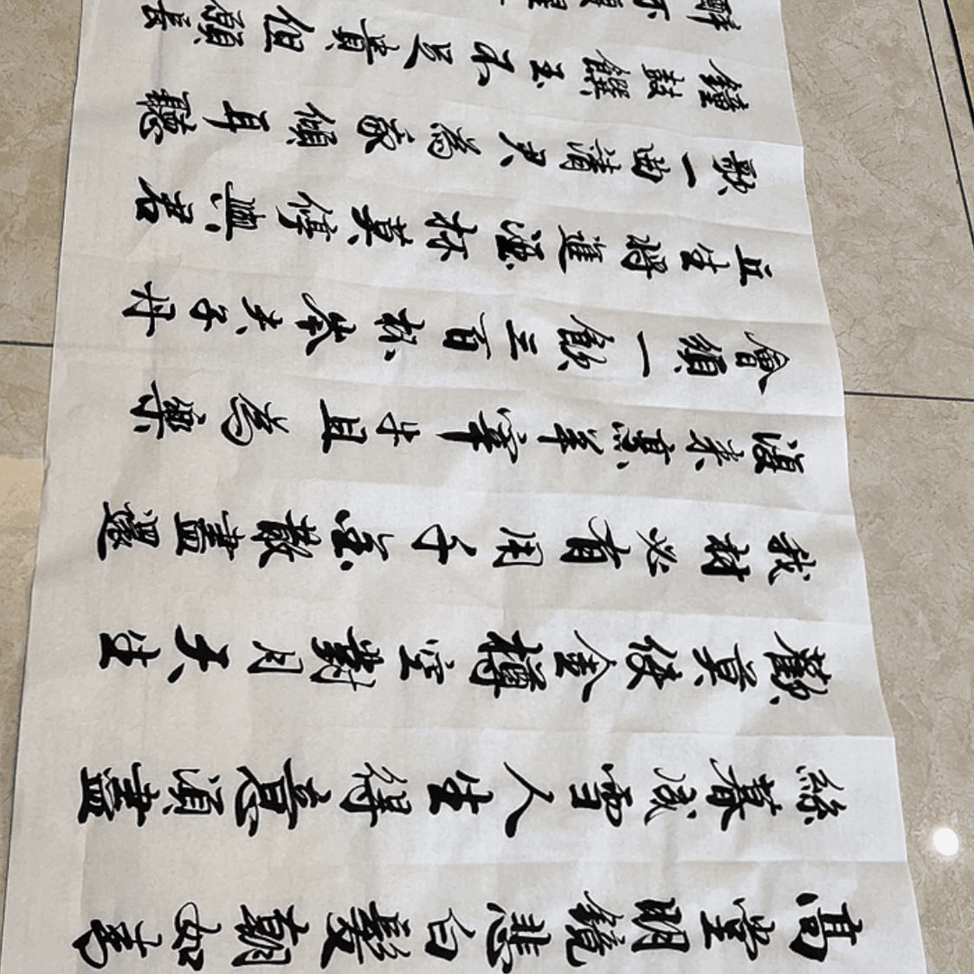 【闪购商品】书法随***@郭文书法