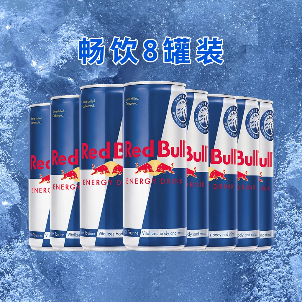 奥地利劲能风味饮料8罐