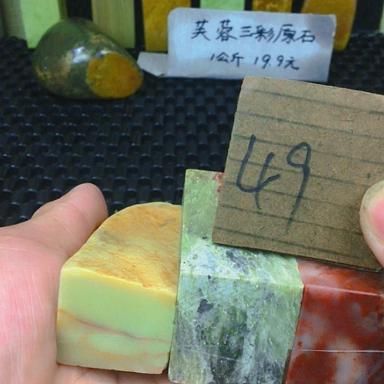 【闪购商品】寿山石青**科
