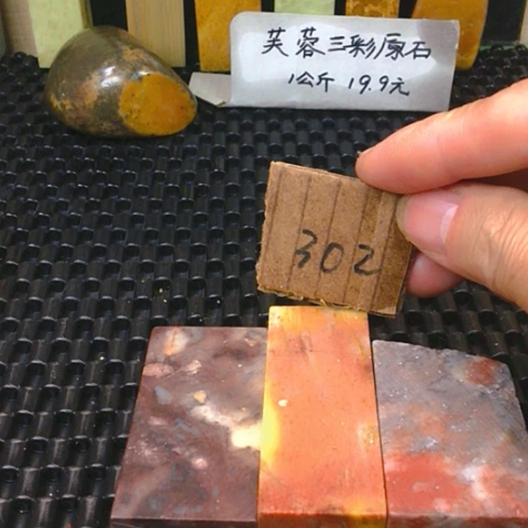 【闪购商品】寿山石云*堂