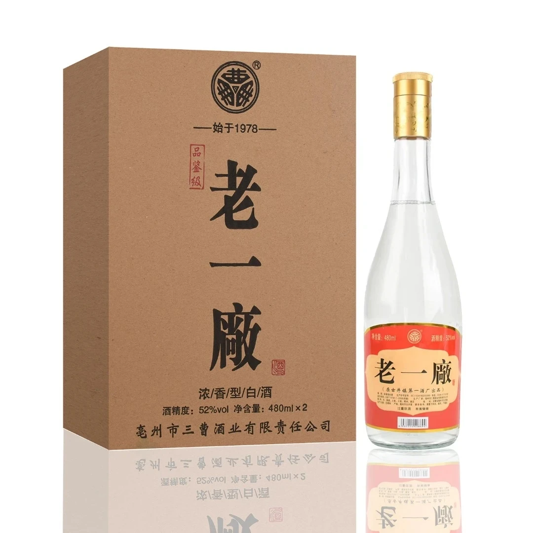 力享三曹酒业 李厂长专属 老一厂品鉴酒52度480mlx2瓶