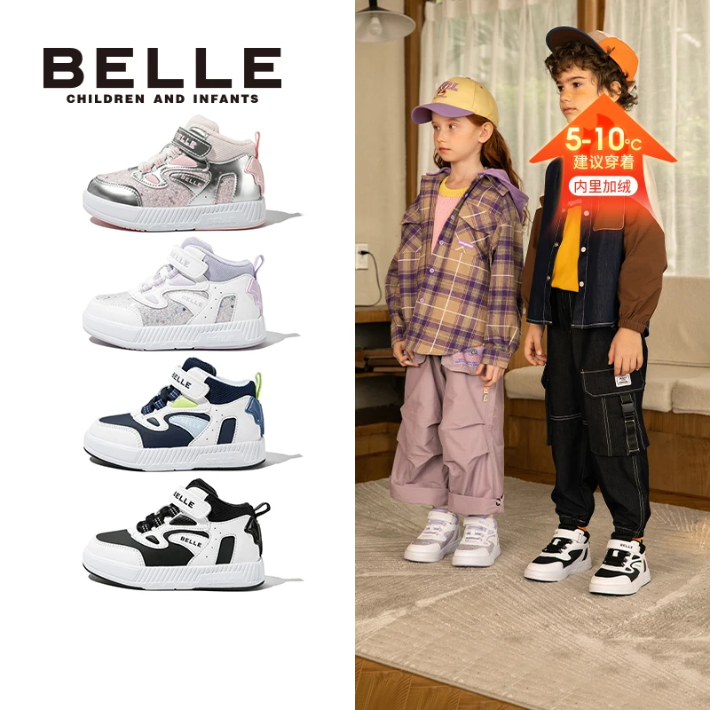 百丽儿童24冬季新款加绒女童保暖休闲鞋男童板鞋DE4645宝宝软底