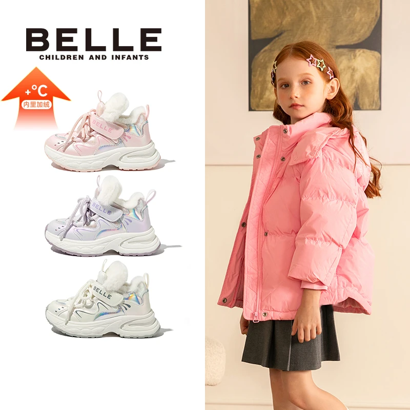 百丽儿童加绒冬季加厚保暖时尚棉鞋中大童软底