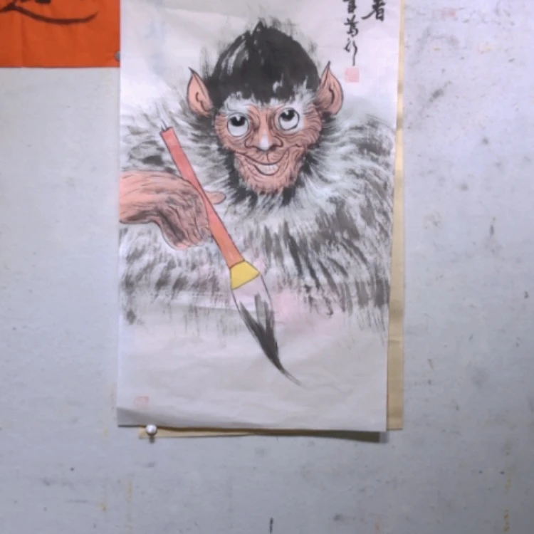 【闪购商品】书法用****6