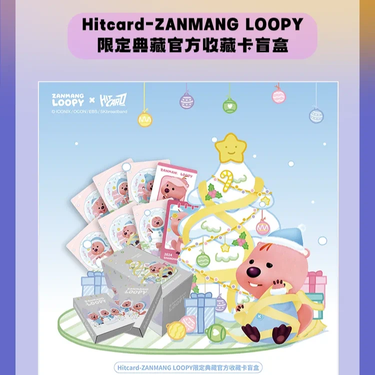 【PTS展会限定】hitcard-ZANMANG LOOPY限定典藏官方收藏卡盲盒