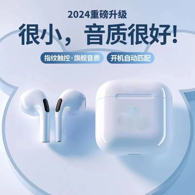 高音质蓝牙耳机入耳式无线运动降噪超长续航双耳触控适用苹果安卓