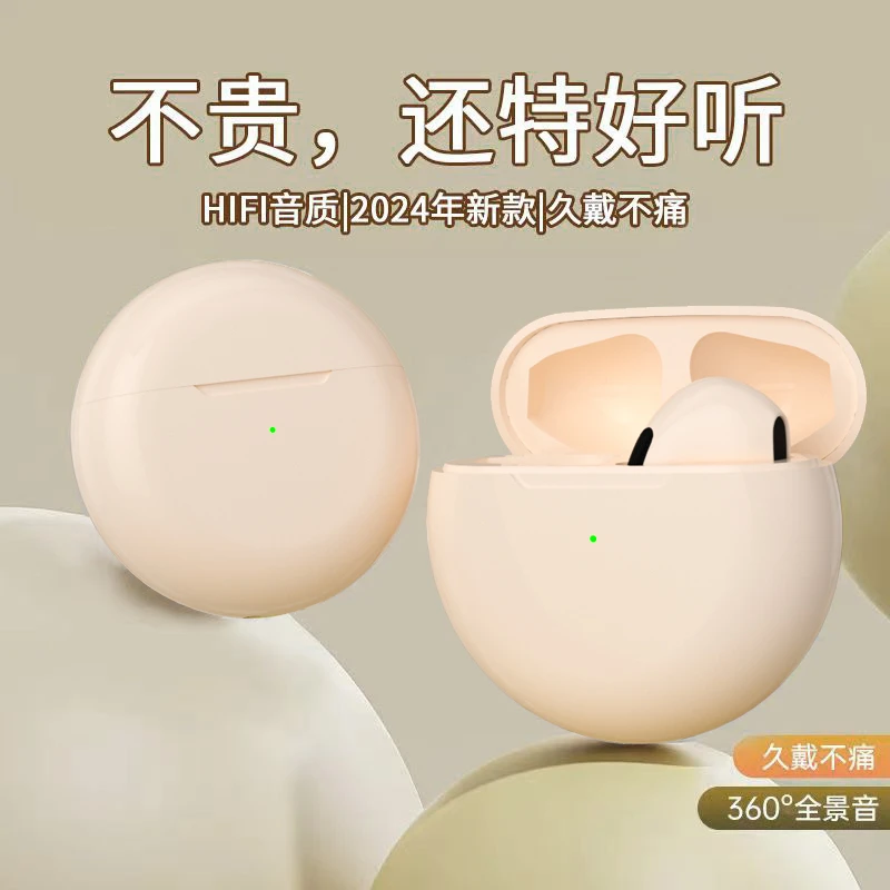 无线蓝牙耳机入耳式双耳游戏运动降噪超长续航高音质适用苹果安卓