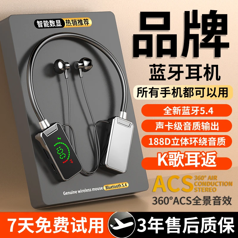 【厂家补贴】无线蓝牙挂脖K歌耳返立体重低音游戏降噪可插卡通用