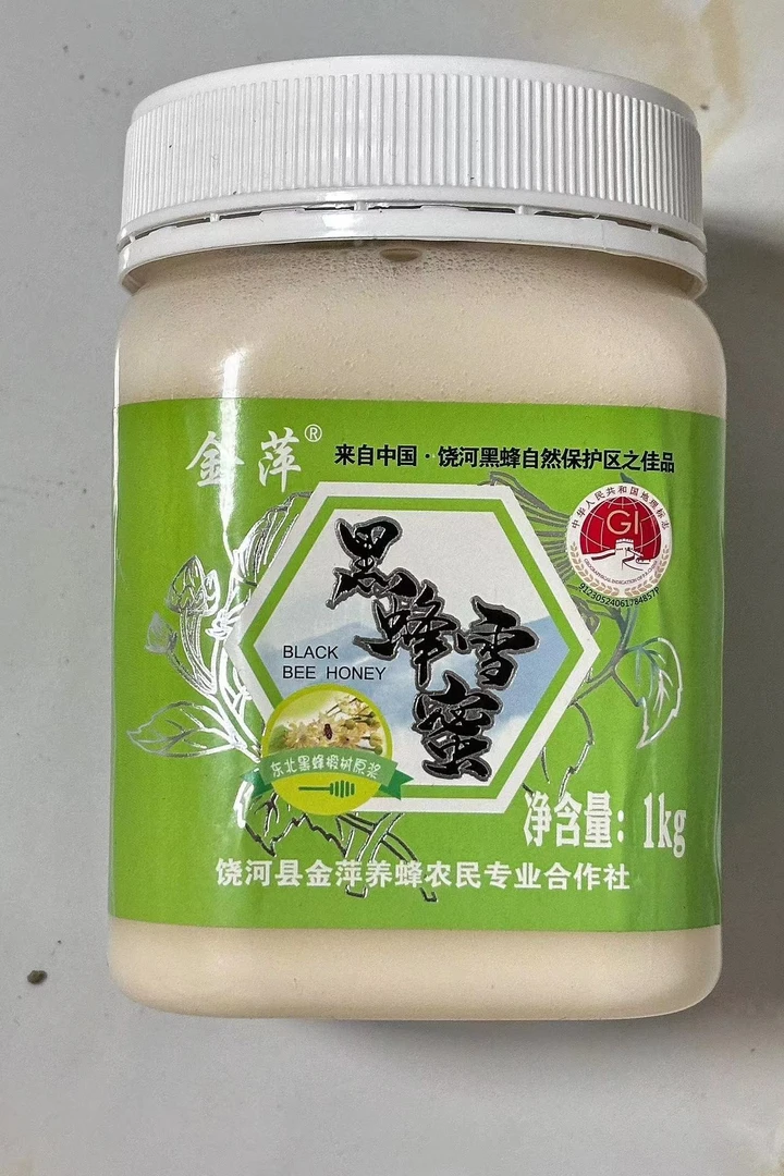 饶河县黑蜂雪蜜二斤包邮营养食用冷藏净含量自然产品佳品优质原浆