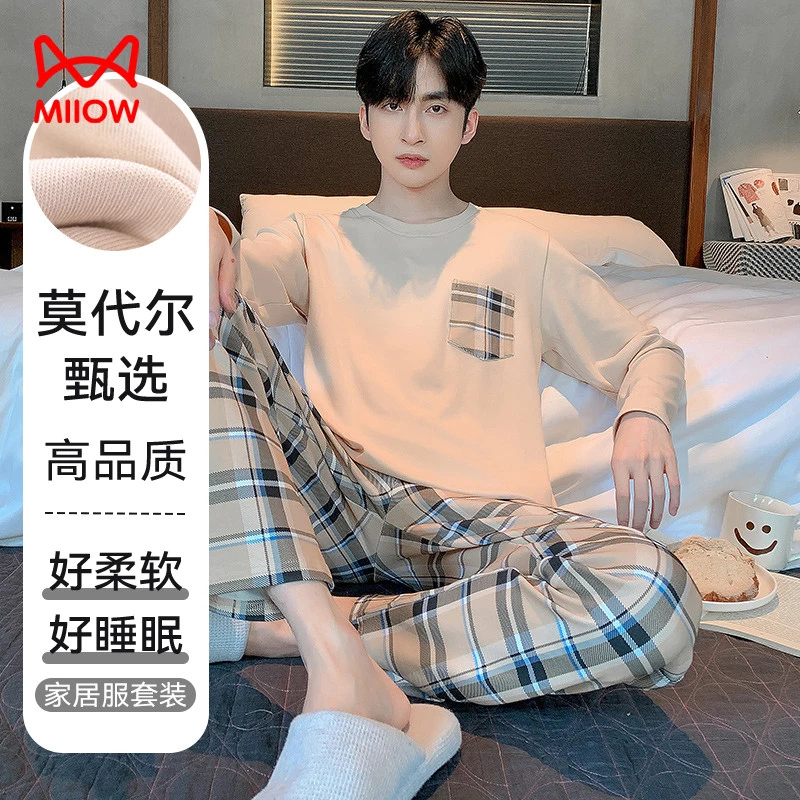 猫人经典睡衣男冬季莫代尔长袖长裤男生高级感大码休闲家居服套装