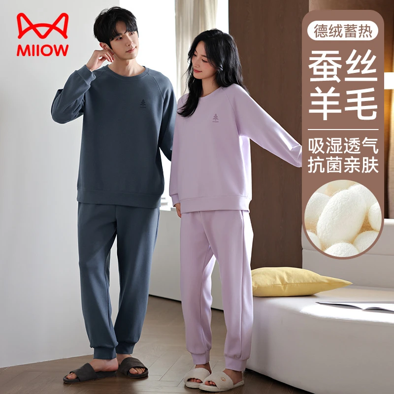 猫人保暖秋冬季德绒新款情侣睡衣女士长袖可外穿男家居服简约套装