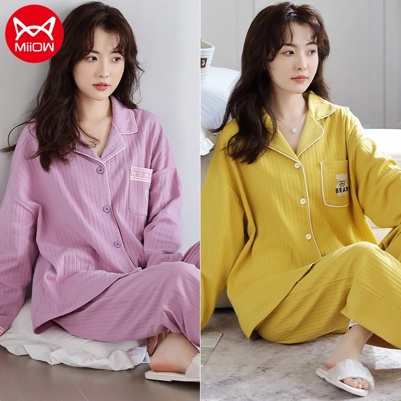 【老杜专享】高级感睡衣女春秋季纯棉长袖开衫翻领家居服休闲套装