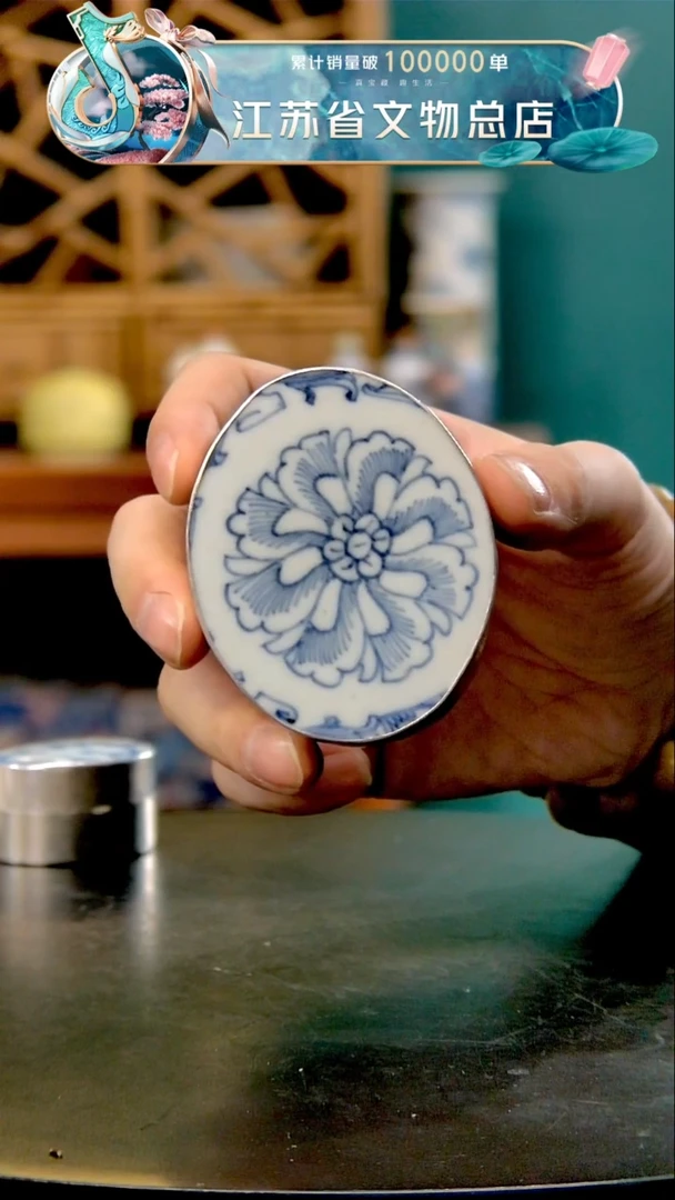 【闪购商品】瓷清代青花花卉纹大盖盒