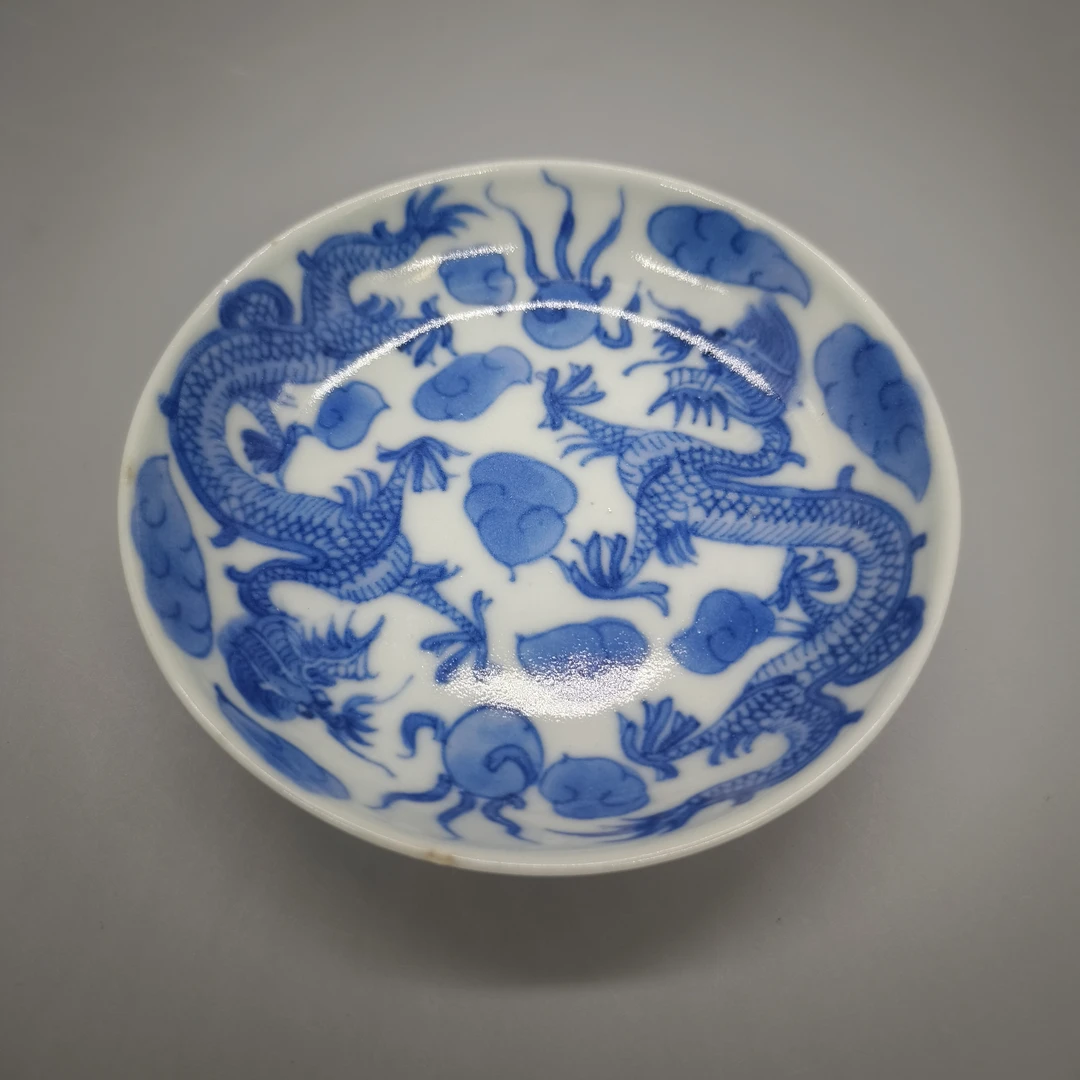 52411020*清嘉庆青花龙纹碟/瓷器五/江苏省文物总店