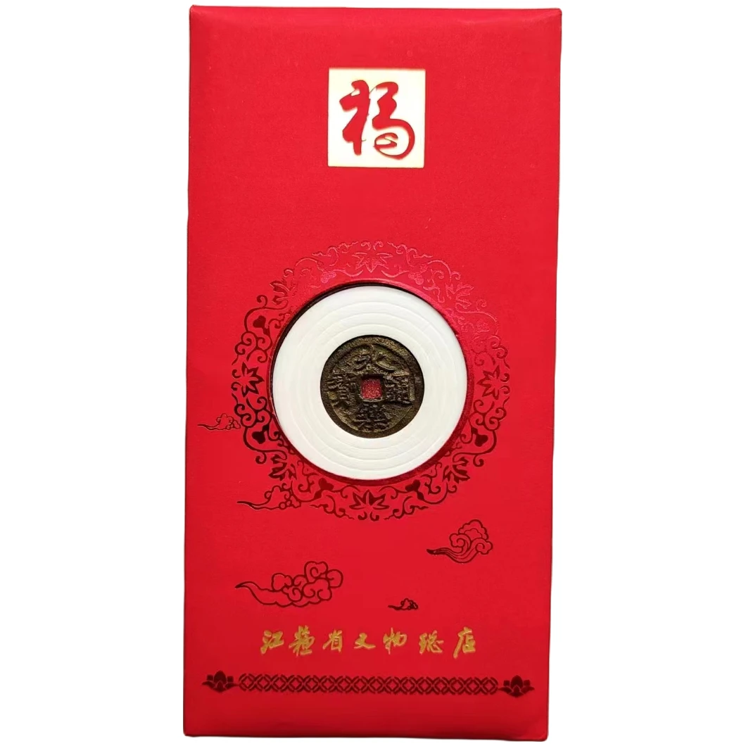 永乐通宝红包款/小平/82分/江苏省文物总店