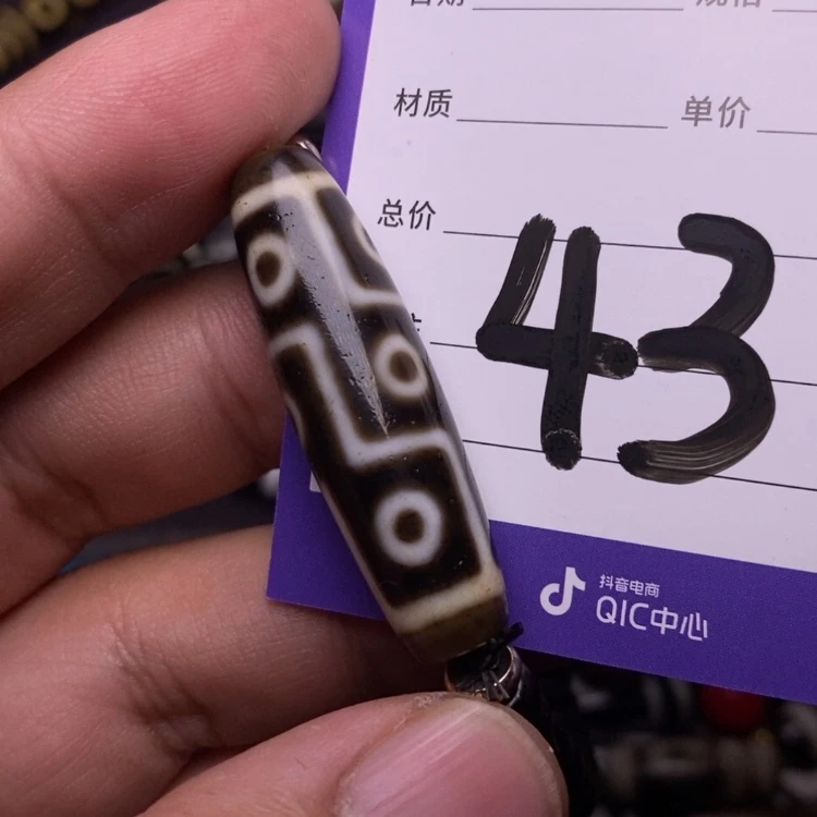 【闪购商品】玛瑙/玉髓珠宝半成品未镶嵌