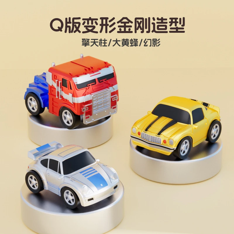 儿童手表遥控车迷你变形金刚手表感应合金遥控汽车玩具