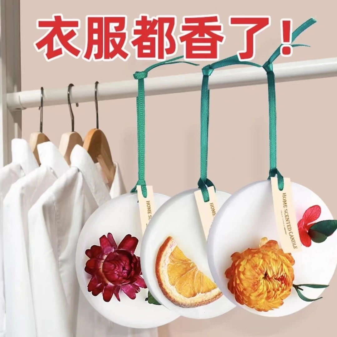 衣柜香薰蜡片鞋柜除异味卫生间家用香薰片持久留香香氛