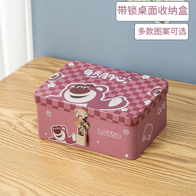 小箱子带锁桌面匣子手机收银存钱罐学生保管密码锁马口铁盒收纳盒