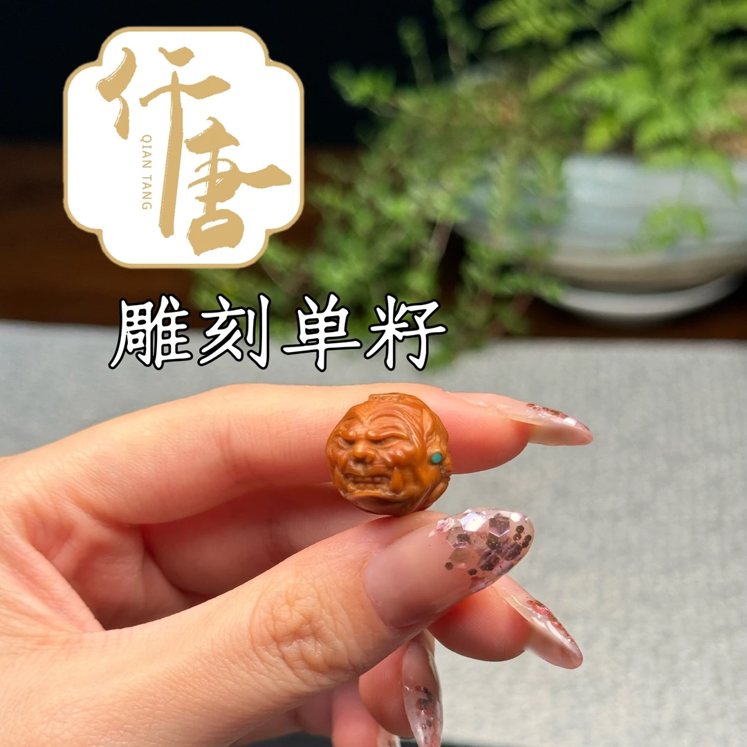 【仟唐】单籽雕刻猴头核桃(各种样式）