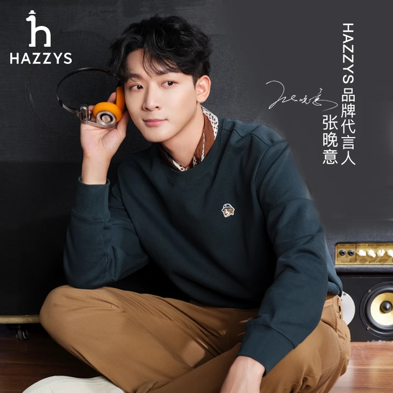 【张晚意同款】Hazzys哈吉斯秋季男上衣休闲高端卫衣长袖T恤雅丹风