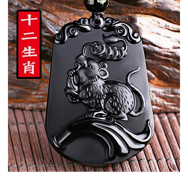 年年十二生肖吊坠男女秋冬项链天然黑曜石百搭饰品属年本命年项坠