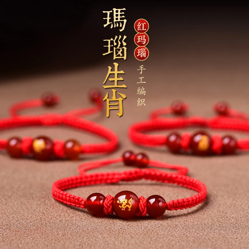 新款本命年红绳红玛瑙十二生肖手链男女士情侣款手编手串秋冬礼物