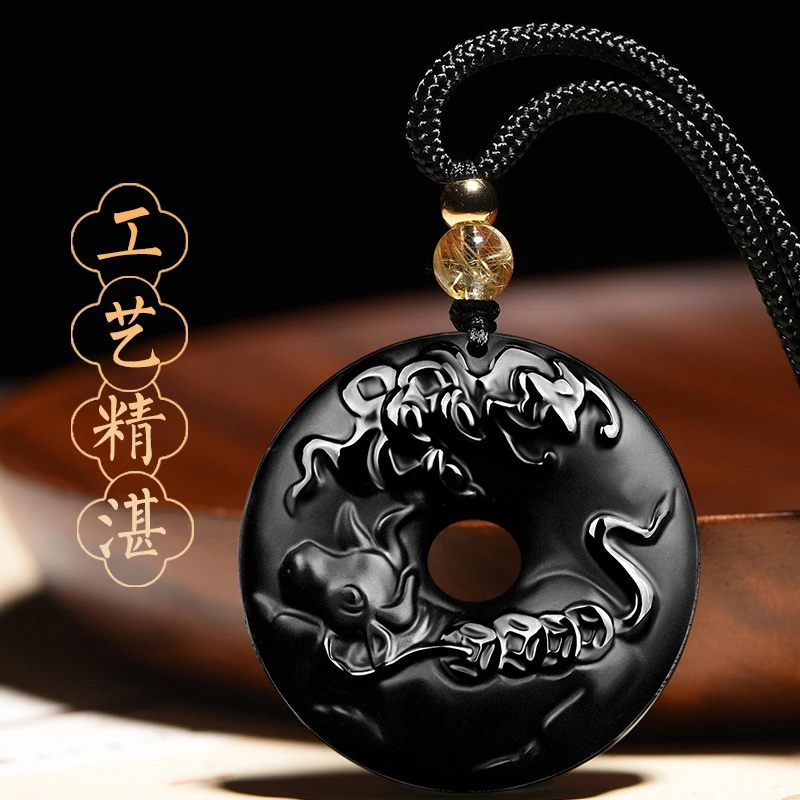 天然乌金黑曜石十二生肖平安扣双面男士女款项链本命年属兔年挂件