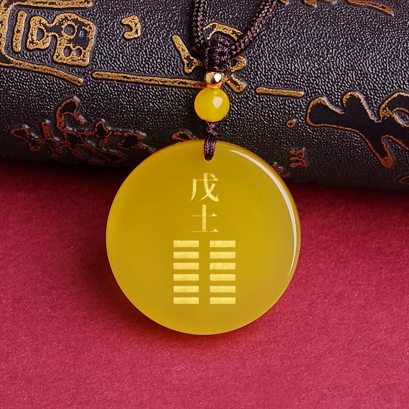 天然黄玛瑙戊土己土能量牌五行属土补土吊坠缺土挂件配饰坤卦刻字