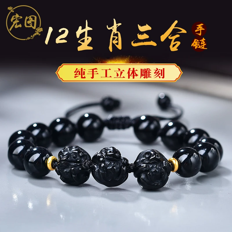 天然黑曜石生肖秋冬红绳编织手绳男士串珠手链男女贵人手串吉祥物