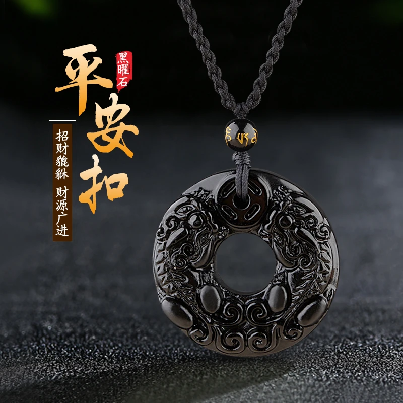 黑曜石双貔貅平安扣男女个性吊坠古风项链招财复古配饰黑曜石吊坠