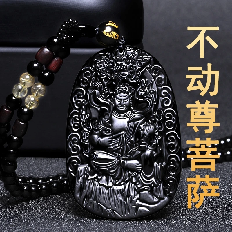 新款黑曜石12十二生肖属鸡不动明王吊坠女男本命年项链挂坠男款